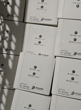 青鸟消防JBF5142A输入输出模块 白色外壳。工程剩余设备