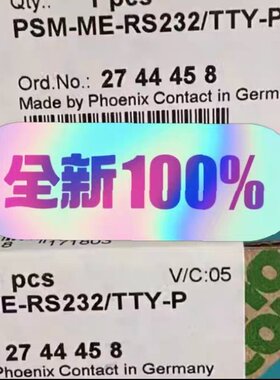 德国PSM-ME-RS232/TTY-P接口转换