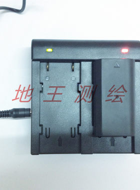 华测GPS RTK主机机头基站电池充电器 X90/900,X91/10T8T5M5M6