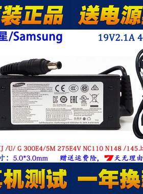 NP300E4M-K01 K02笔记本电源适配器19V2.1A充电线PA-1400-96