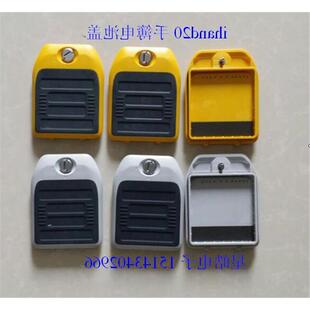 中海华星海星达达GPS/RTK配件 ihand20手簿电池盖外壳工程快充