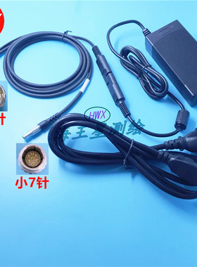 华测DL8/DL9数据线电源连X5 X9 X10 T3 T7T8 i50 i70 i80 M3M6 M7