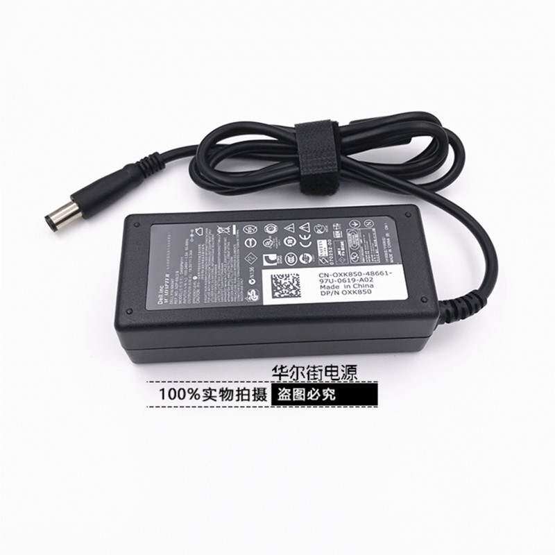 戴尔630M 640M D510 D600 19.5V 3.34A笔记本电源适配器充电器线
