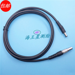 G990 合众思壮 集思宝GNSS RTK外挂电池电源线适用G970 G10A G10