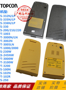 拓普康GPT-3002 3005N/LN/3000W全站仪BT-52QA电池BC-27CR充电器