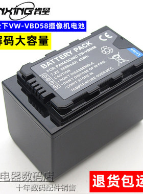 适用松下HC-X1500GK AJ-PX270  AJ-PX298MC数码机锂电池板