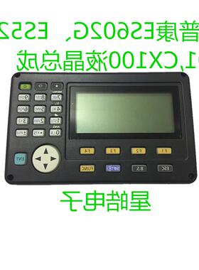 拓普康GTS1002 ES602G索佳CX100科维全站仪液晶屏显示屏按键快充