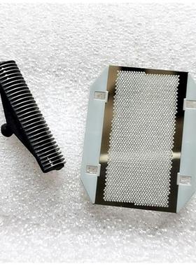 松下剃须刀刀网罩+刀头ES3042 ES-RC30 ES3832 ES3833ES-RP20配件