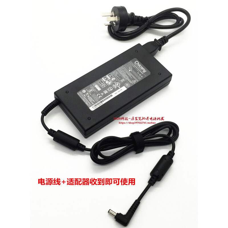 微星P75Creator9SE笔记本电源适配器msi冲锋坦克GL759SD充电器