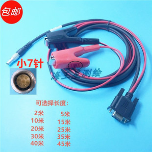 RTK连接电脑或测深仪数据线电源线可给GPS基站供电 华测GPS