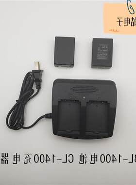 中海达V8V9V10华星海星达GPS RTK主机锂电池BL-1400充电器CL-1400