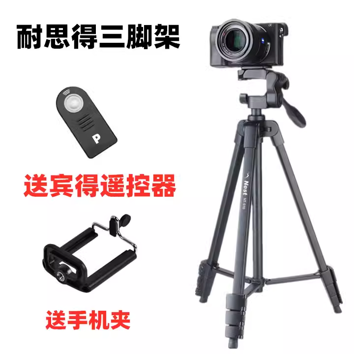 适用宾得K200D KR K01 KX KM K7 K30 K50相机三脚架 便携支架