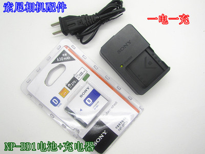 索尼DSC-T70 T200 T300 T500 T700 T90相机NPBD1/FD1电池+充电器