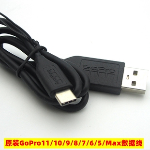 GoPro Hero8/7/6/5/4/3+/9 USB数据线session充电线10原装配件
