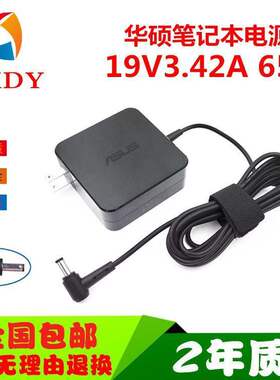 FL5800L华硕笔记本电源 适配器原装电脑充电器包邮 FL5600L1
