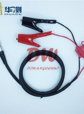 华测GPSRTK电台电源线 华测MK3 DL3 DL5老款电台电瓶线