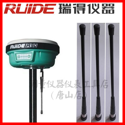 瑞得R90GPS主机天线 R6R8R6iR98TTR93T RTK网络天线 UHF差分天线