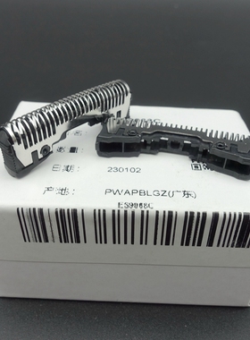 松下剃须刀 ES9068 RT84 LT72 内刃 LT52 ST23 ST25 LM31 刀头