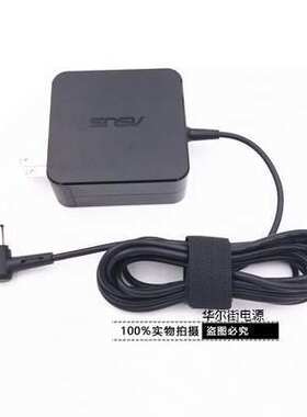 ASUS华硕A501L K501L 65W笔记本电源适配器充电器 电脑线