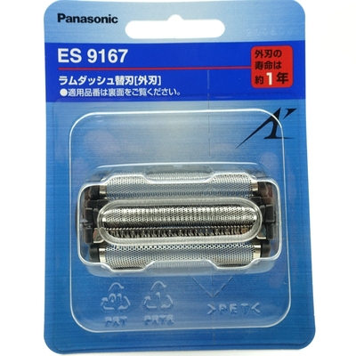 松下剃须刀 ES9167 SF21 RF31 RF41 LF51刀网 LF71 LF30LF70 LA12