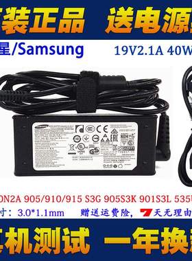 500R3M900X3A530U3C532U3X笔记本电脑电源适配器充电器线