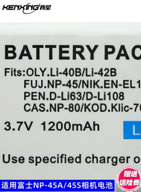 适用于三洋VPC-T850 DS5370 VPC-TP1010 T1495数码相机锂电池板