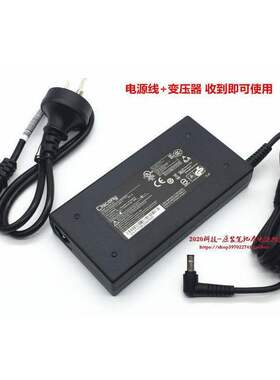 神舟战神K650DG4E6 G4D5笔记本电源适配器19.5V6.15A 120W充电器