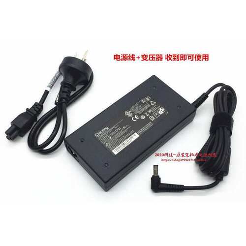 神舟战神K650DG4E6 G4D5笔记本电源适配器19.5V6.15A 120W充电器