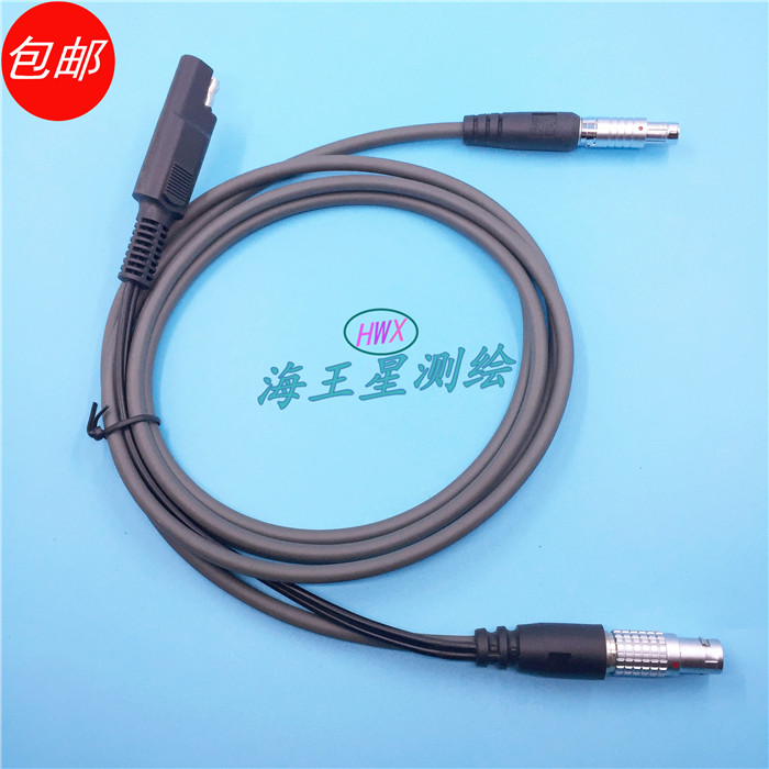 ASHTECH 阿什泰克GPS连接PDL电台数据线