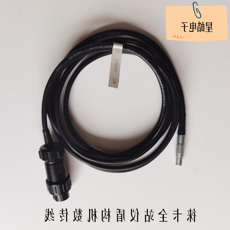 徕卡全站仪连隧道盾构机信号电台控制盒子操控台数传线TScable2米