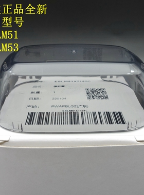 原装全新配件 松下剃须刀 ES-LM51保护盖 LM53 LM55 塑料盖透明盖