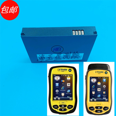 天宝GPS手薄JUNO-3B 3C 3D 3E电池707-00008-00A Trimble手持机