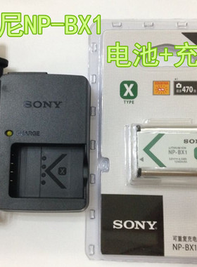 SONY索尼HDRPJ410 CX405 AS50 AS200V 摄影机电池+充电器NPBX1