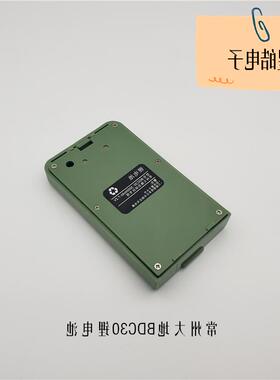 常州大地全站仪BDC30电池 7.2V 3000mAh 大地全站仪充电器快充