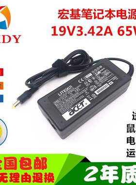 宏基Acer笔记本ASPIREE13充电器ES1-311-C5PG电源线19V2.37A