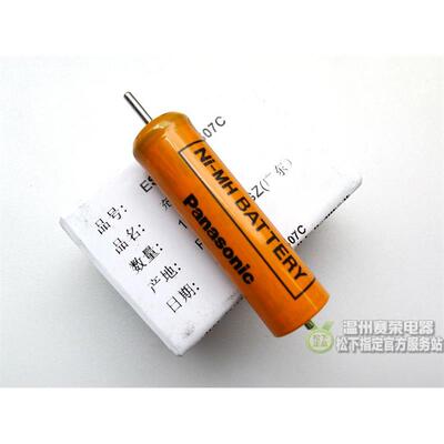 松下剃须刀充电电池ESRW30RC30RC40RC50RC70 SL41 4036 原装