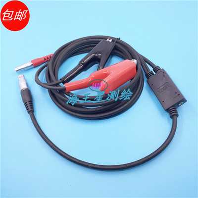 南方科利达三鼎瑞得GPS RTK连接电台和电瓶多功能电缆线 LE52X