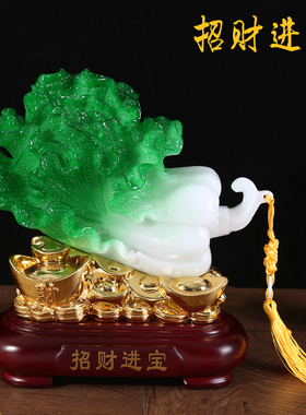 财源滚滚玉白菜摆件招财进宝