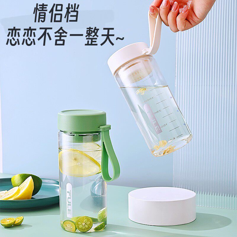 直饮杯带茶漏便携带提手夏天学生运动简约纯色塑料杯子防摔高颜值