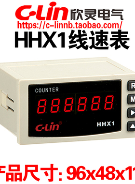C-Lin欣灵牌HHX1 AC220V DC24V线速表 6位数显0-10V 接近开关信号