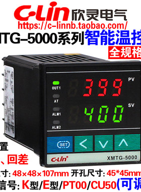 欣灵XMTG-52115511智能温控表