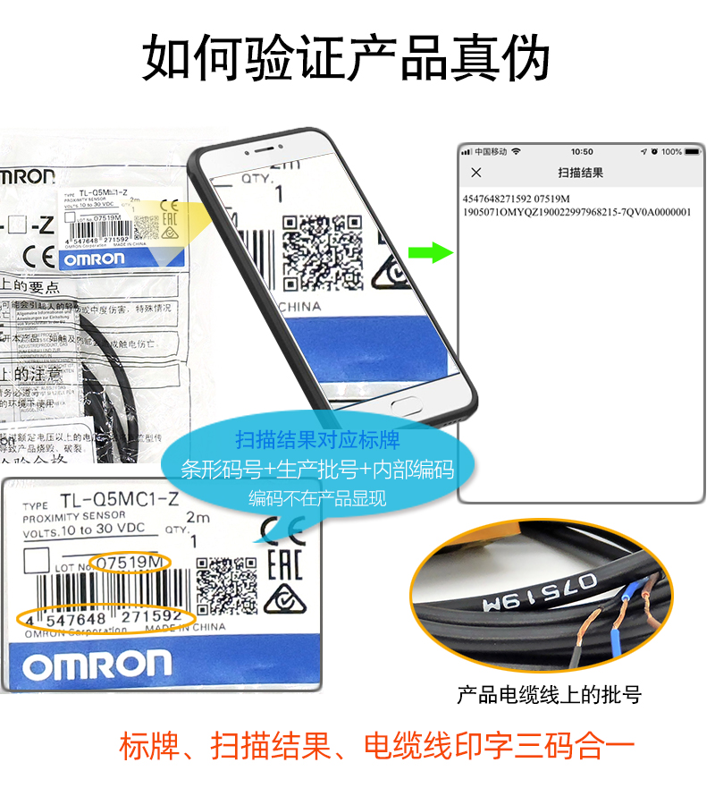 OMRONTL-Q5MC1-Z直流三线 NPN NO常开传感器方型接近开关