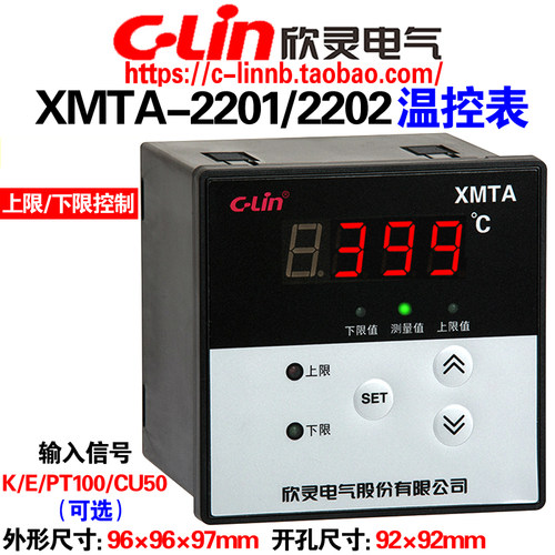 欣灵XMTA-2201/2202上下限温控表
