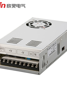 欣灵牌S-250W-24V 10A 直流24VDC  S-400W-24 16.5A 单组开关电源