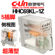 欣灵牌HHC69KL-1Z带灯HHC69K-1Z 24V AC220V超薄型中间电磁继电器