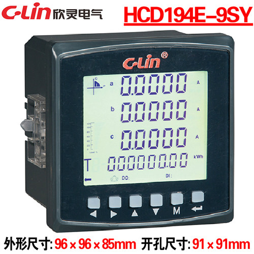 欣灵HCD194E-9SY多功能电力仪表