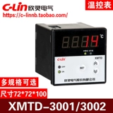 Xinling XMTD-3001 K E XMTD-3002 PT100 CU50 Улучшенные номера диспетчер