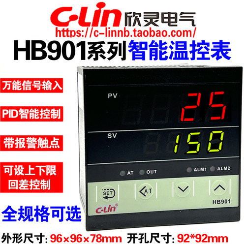欣灵HB901-FK-M*AN智能温控仪表
