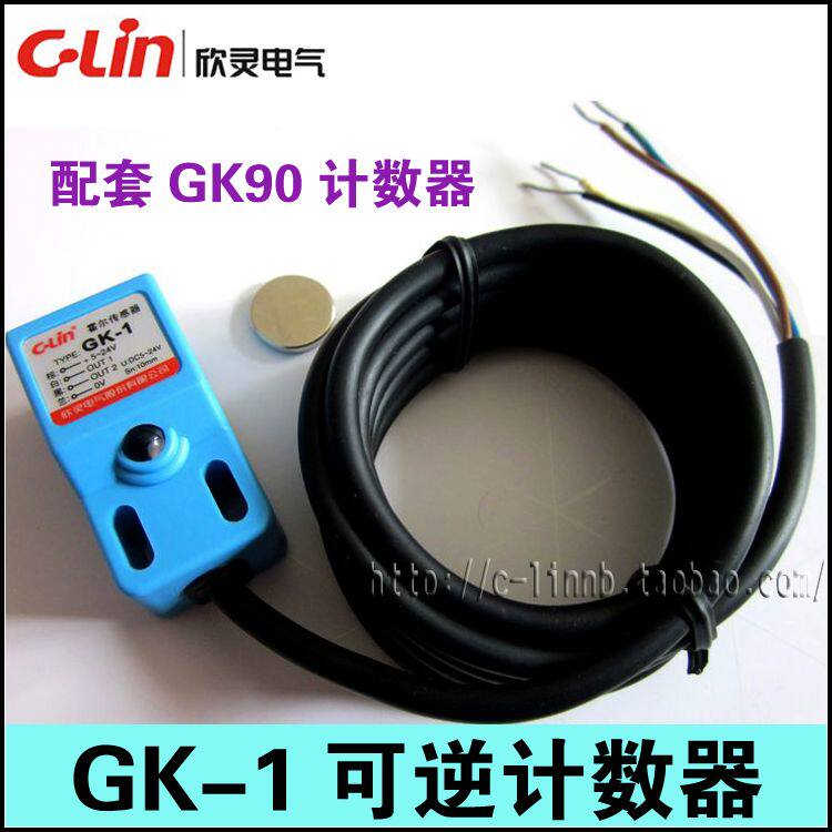 欣灵牌GK-1霍尔式可逆接近开关