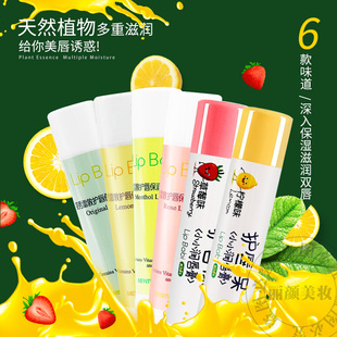 曼秀雷敦护唇保润唇膏保湿 无色护唇防干裂蜂蜜唇油 滋润补水女男士